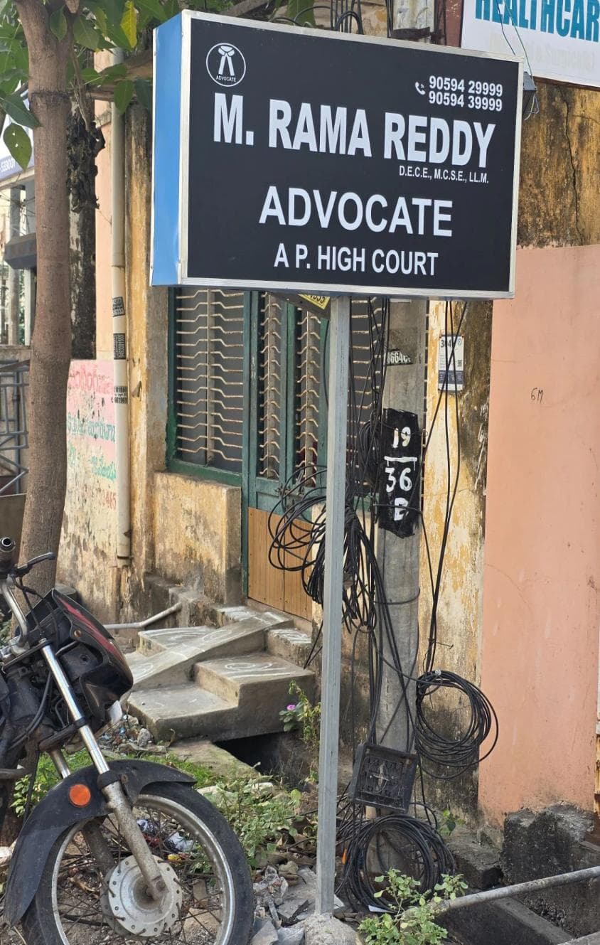 Medapati Rama Reddy — Advocate — office chambers
